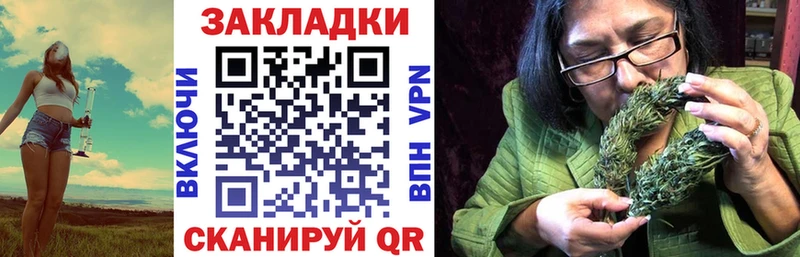 Где купить наркотики Нижнеудинск LSD-25 blacksprut tor Каннабис
