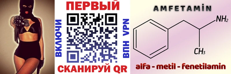 АМФЕТАМИН 98%  Нижнеудинск 