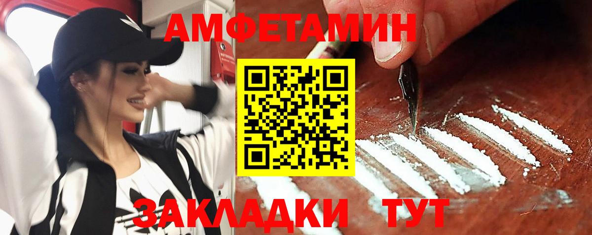 АМФ 97%  Вход с VPN  Амфетамин  Нижнеудинск 