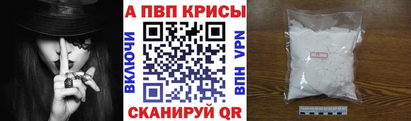 A PVP Соль  Нижнеудинск 