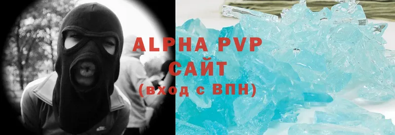 Alpha PVP крисы CK  блэк спрут зеркало  Нижнеудинск 