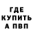 КЕТАМИН VHQ Volkolup Oleg