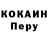 Кетамин VHQ MishaGamer 33