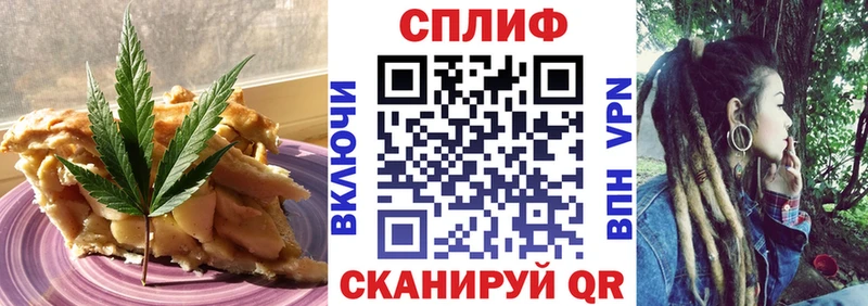 Печенье с ТГК конопля  Нижнеудинск 