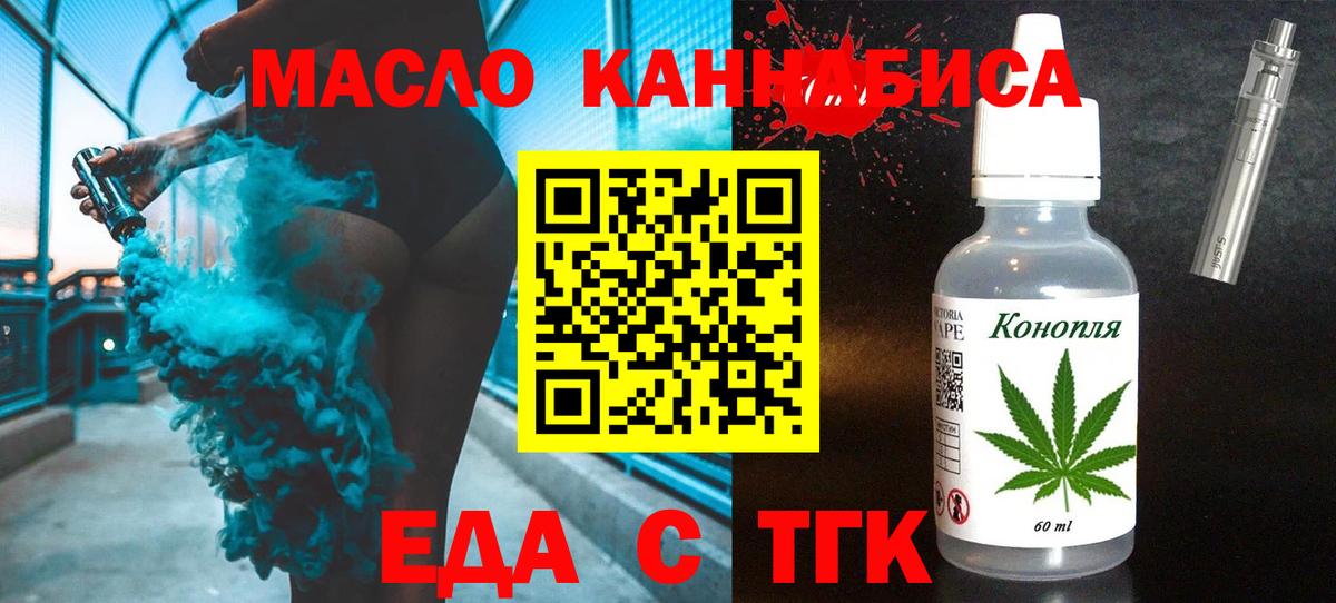 Canna-Cookies марихуана  Вход с VPN  Нижнеудинск 