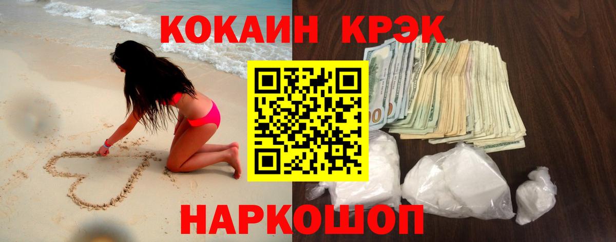 КОКАИН  МЕФ  MDMA  Конопля  Нижнеудинск  Продажа наркотиков  Гарик  Вход с VPN 