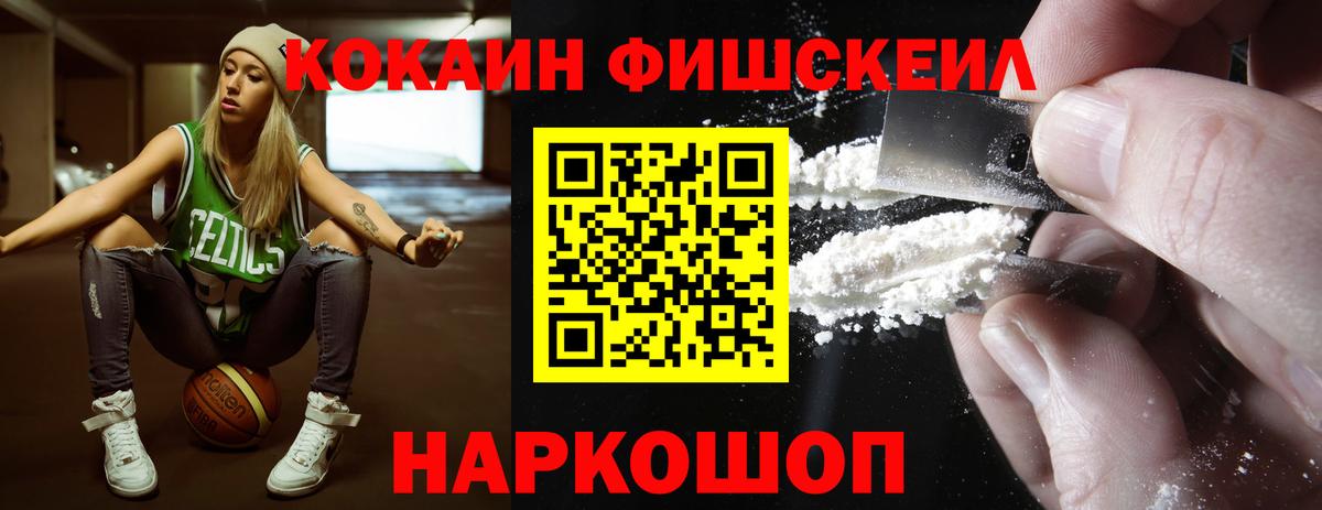 КОКАИН 97%  Cocaine Columbia  Вход с VPN  Нижнеудинск 