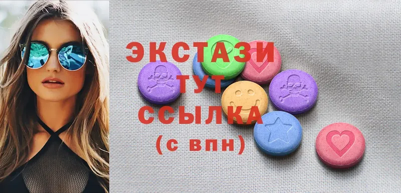 Ecstasy XTC Нижнеудинск