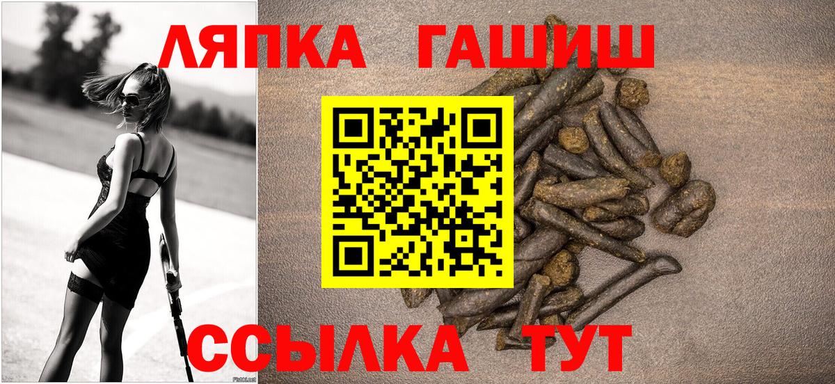 ГАШИШ AMNESIA HAZE Нижнеудинск