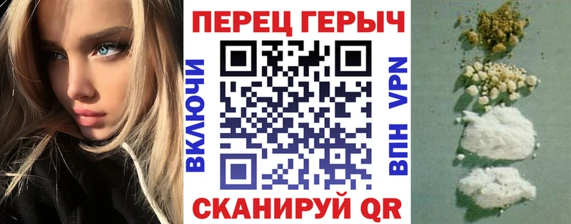 площадка какой сайт  Нижнеудинск  ГЕРОИН хмурый  купить наркоту 