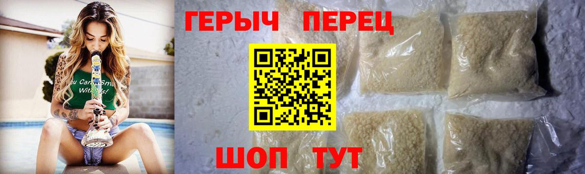 Героин  Нижнеудинск  ГЕРОИН хмурый 