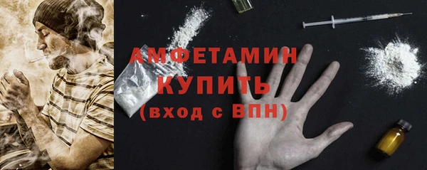 соль курить ск Лагань