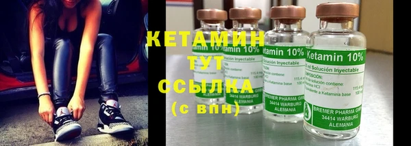 молекула духа Куйбышев