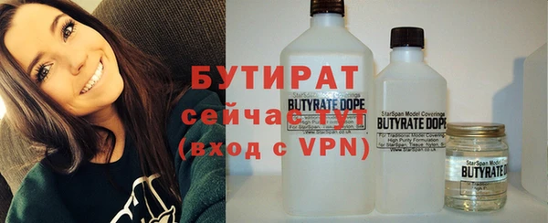 молекула духа Куйбышев