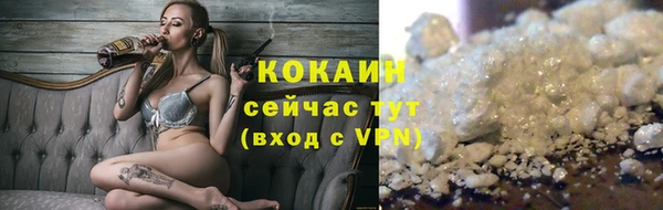 кристаллы Кукмор