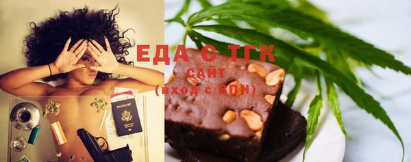 кристаллы Кукмор