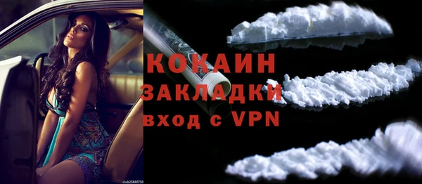 метадон Кулебаки