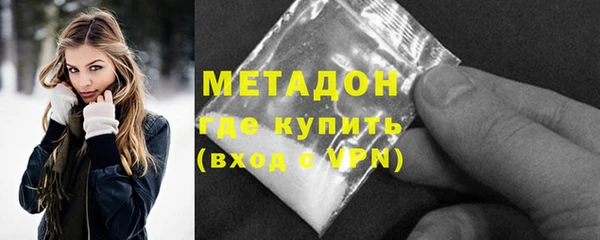соль курить ск Лагань