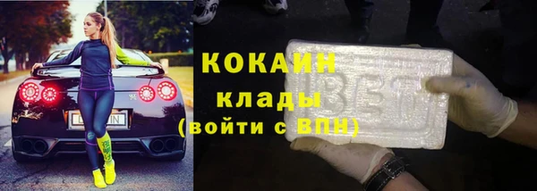 молекула духа Куйбышев