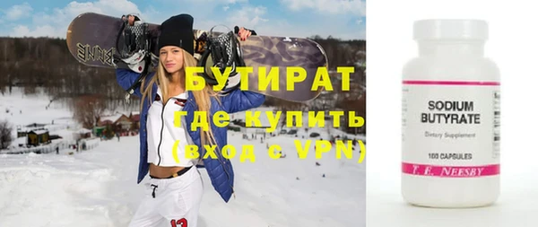 молекула духа Куйбышев