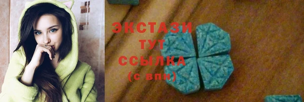 PSILOCYBIN Богородск