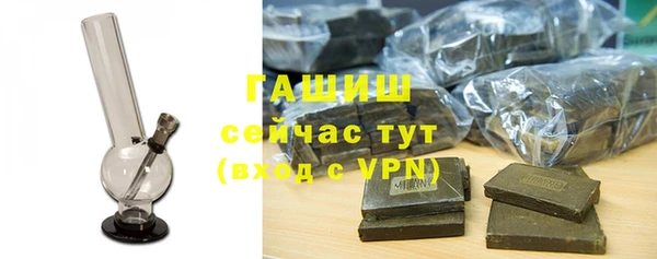 молекула духа Куйбышев