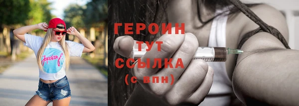 молекула духа Куйбышев