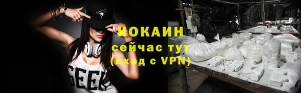 мескалин Лабытнанги