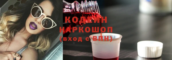 молекула духа Куйбышев