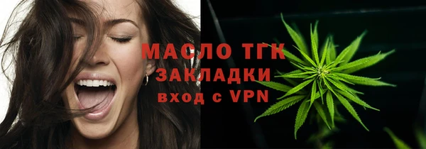 мескалин Лабытнанги