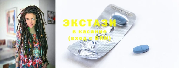 соль курить ск Лагань