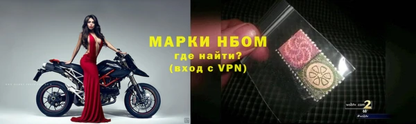 кристаллы Кукмор