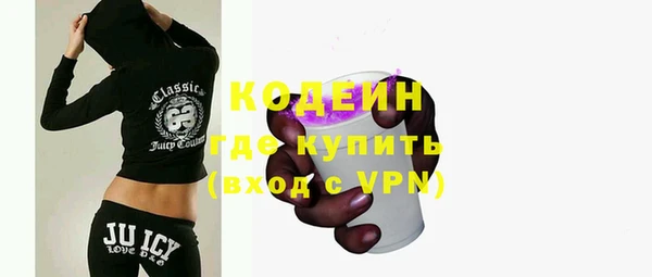 метадон Кулебаки