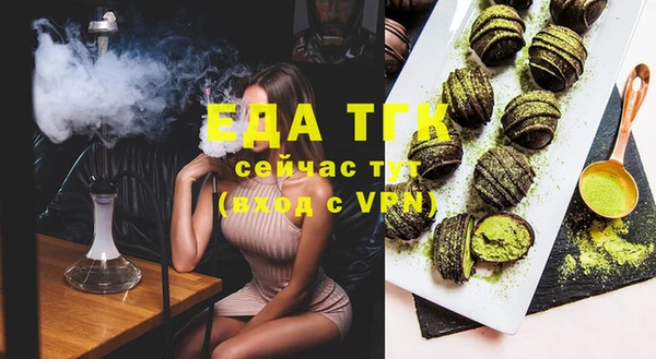 соль курить ск Лагань
