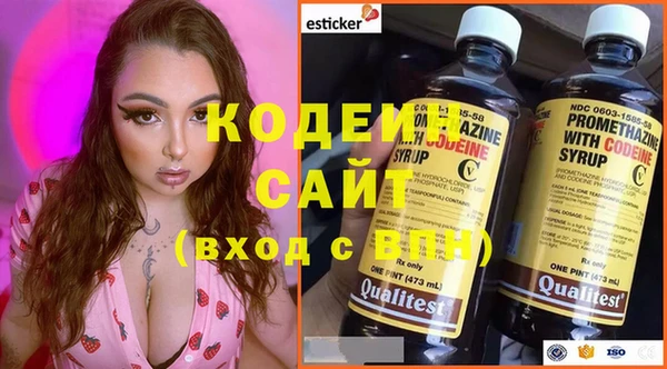 молекула духа Куйбышев