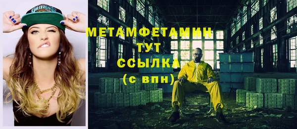 молекула духа Куйбышев
