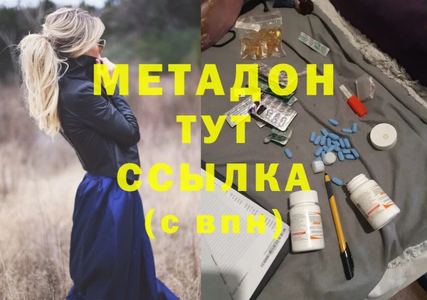 мескалин Лабытнанги