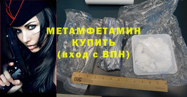 кристаллы Кукмор