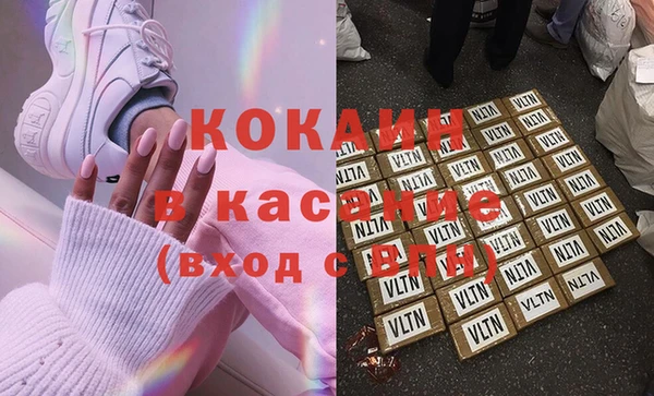 кристаллы Кукмор