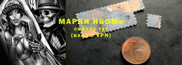 метадон Кулебаки