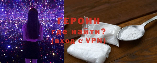 PSILOCYBIN Богородск