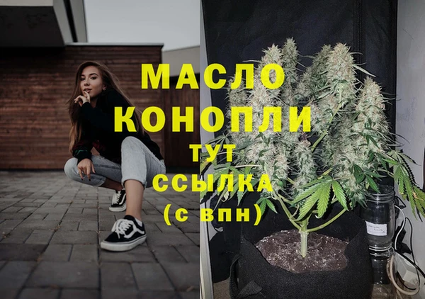 метадон Кулебаки