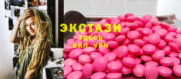 кристаллы Кукмор