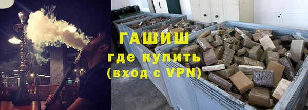 мескалин Лабытнанги