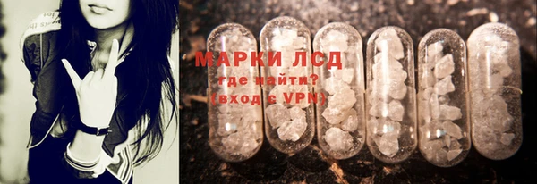 мескалин Лабытнанги