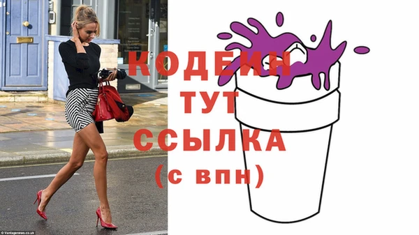 метадон Кулебаки