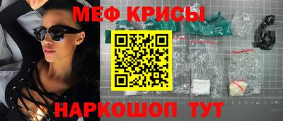 скорость mdpv Волгодонск