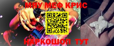 бутик Волжский