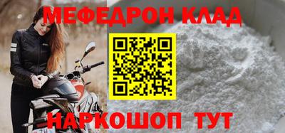 кокаин Беслан