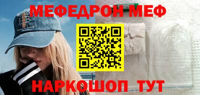 скорость mdpv Волгодонск